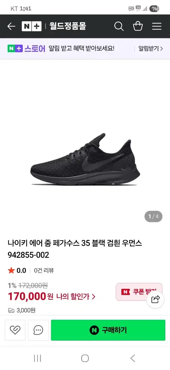 thumbnail-7